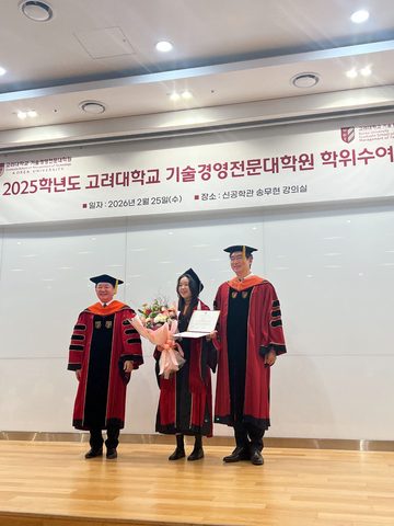 졸업식 — photo 2